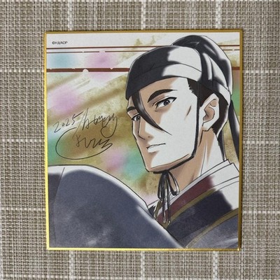 TV Anime The Apothecary Diaries Ausstellung Random Mini Shikishi Gao Shun