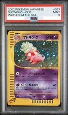 Slowking