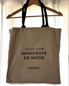 Chanel Gabrielle Tote | eBay