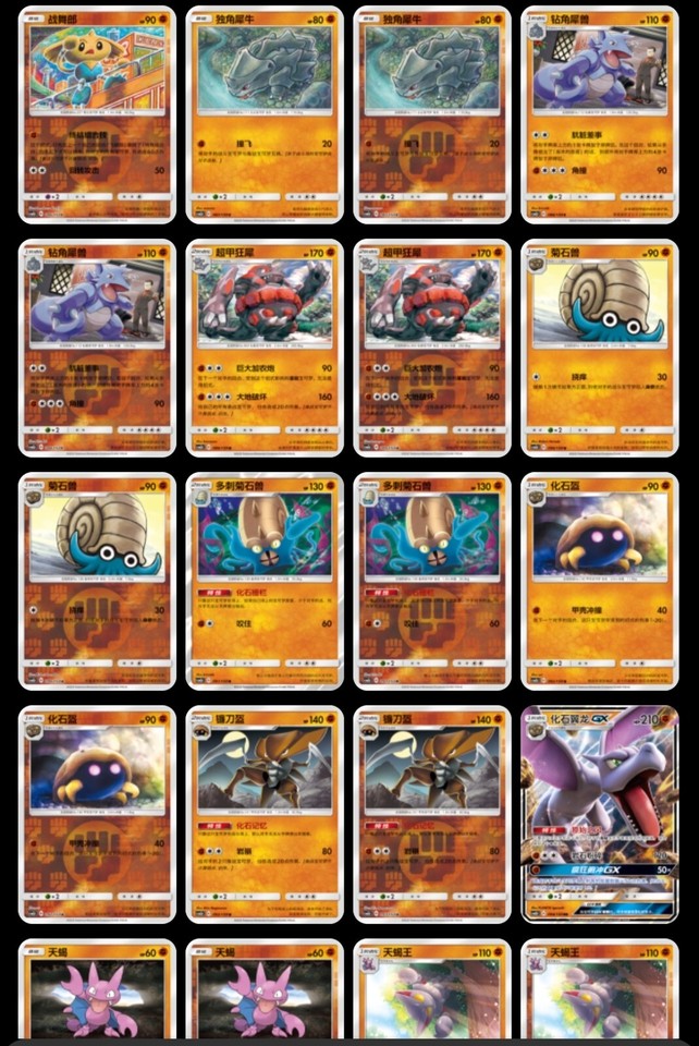 Pokemon TCG Simplified Chinese For Mainland China - Going "All-in"! (F- PokeWayn - Foto 2