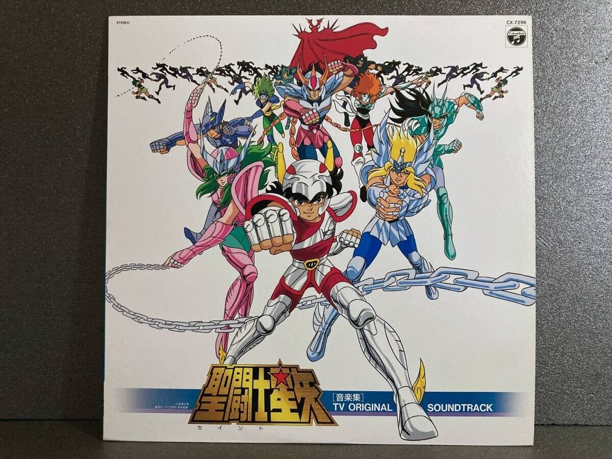 Saint Seiya Music Collection Knights of the Zodiac OST LP Vinyl Anime Japan  Rar