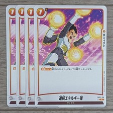 Dragon Ball Super Card Game Fusion World FB02-138 4 Cards Used Collectible 13