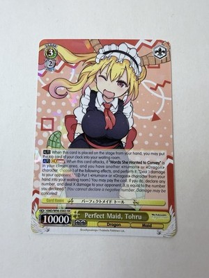 Weiss Schwarz Perfect Maid, Tohru Miss Kobayashi's Dragon Maid KMD/W96-E003