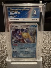 Pokémon TCG 1st Edition Blastoise Vintage Ace 8