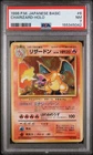 1996 Pokemon - Charizard Base Set Japanese Holo - PSA 7 *NEW CERT*😲
