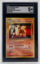 Pokémon #059 Arcanine '99 Japanese Song Best Collection CD (Promo) No.059 SGC 5