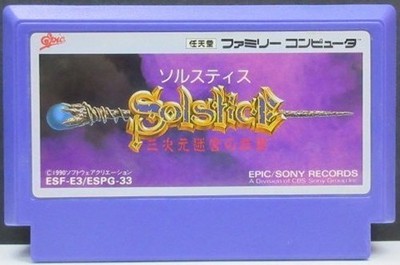 Solstice 3D Meiro no Kyoujuu NES FC Nintendo Famicom Japanische Version