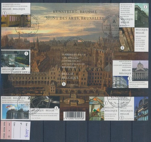 XE62348 Belgium 2009 Mont des Arts FDC/souvenir cancels XXL sheet used