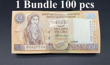 Cyprus 1 Pound 2004 P 60d(1) UNC 1 Bundle Lot 100 pcs