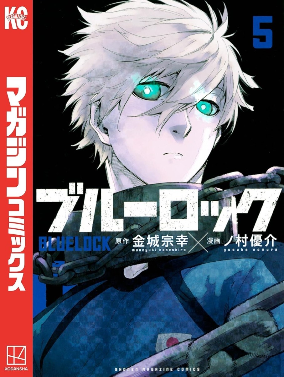 Blue Lock Vol. 1-33 Japanese Edition Muneyuki Kaneshiro & Yusuke