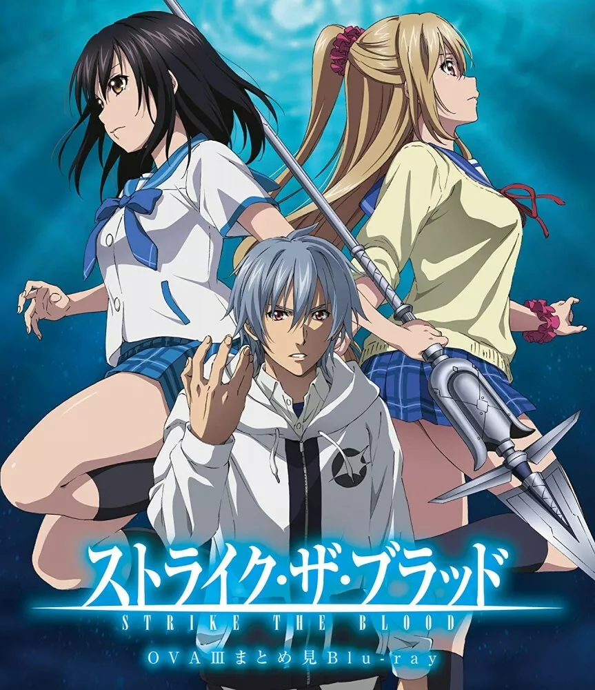 STRIKE THE BLOOD SEASON 1 EPISODE 1