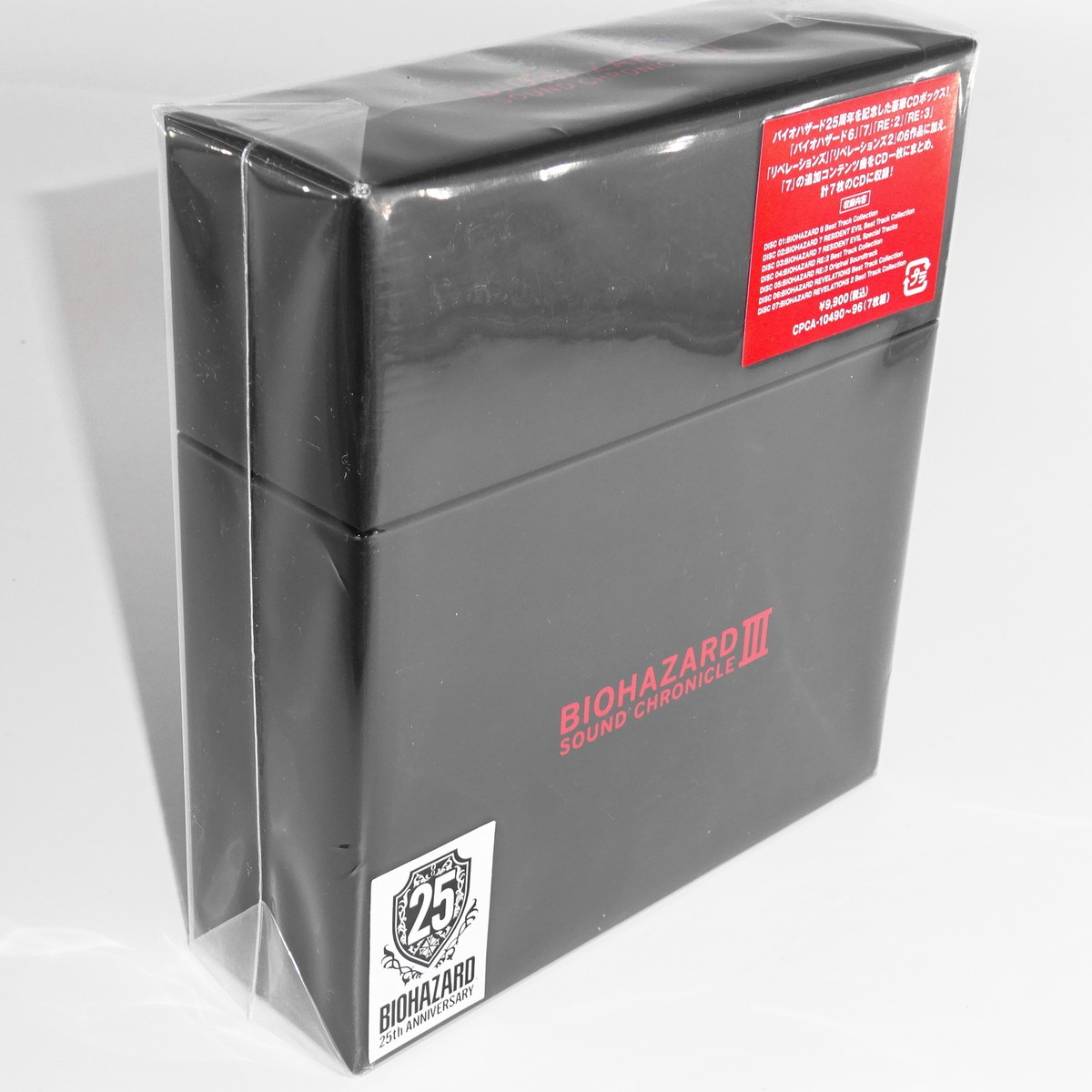 「BIOHAZARD」SOUND CHRONICLE1,2セット 61dqPNwe+ES.jpg