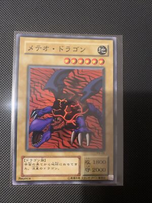 Yu-Gi-Oh! TCG Meteor Dragon 2000 P3-09 PREMIUM PACK 3 Super Japanese NM Jp Jap