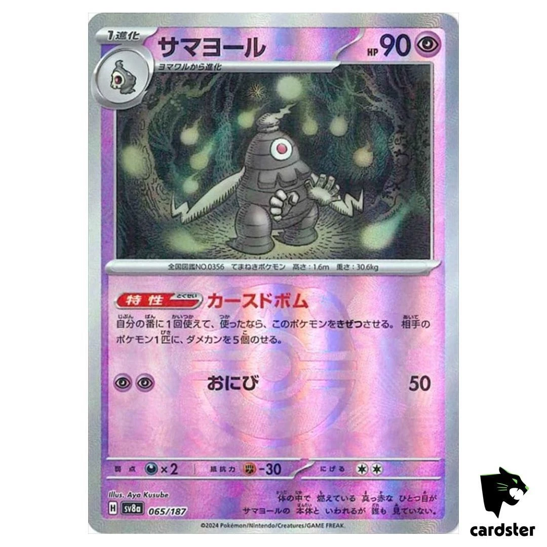 Preços baixos em Cartões colecionáveis individuais Pokemon Master