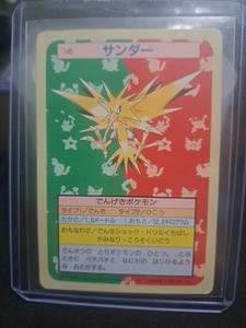 Pokemon Topsun | eBay