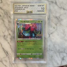 Venusaur 003/071 S10b: Pokémon GO Holo (Japanese) for sale online