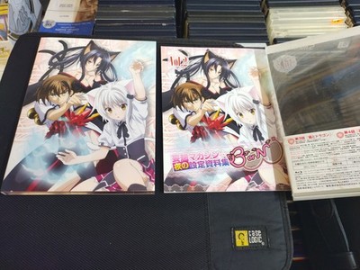 New High School Dxd Vol.2 Limited Edition D.V.d