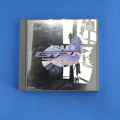 Sony Computer Entertainment PS Soft High Mobility Fantasy Gun Parade March gebraucht