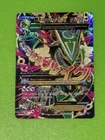 M Rayquaza EX Roaring Skies Full Art 105/108