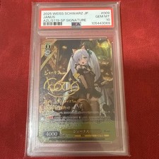 PSA 10 Weiss Schwarz Azur Lane SP Signed Japanese