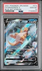 2021 Pokemon Japanese Blue Sky Stream Dragonite V Full Art #074 GEM MT PSA 10
