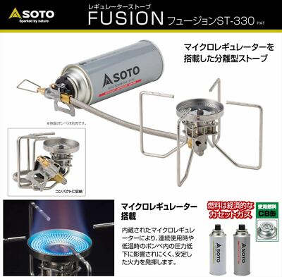 Camping Burner HOME & CAMP SOTO Regulator Stove FUSION ST-330 | eBay