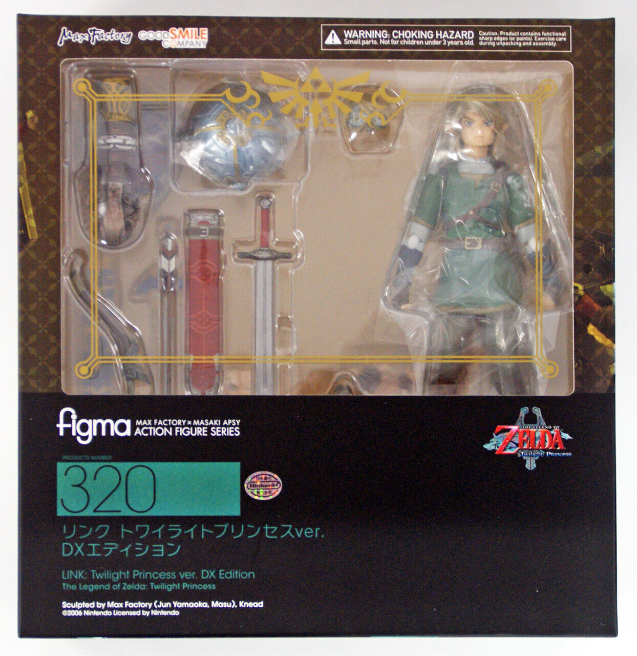 The Legend of Zelda Twilight Princess Link (Deluxe Version) Figma Action  Figure 