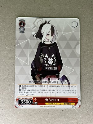 BLACK STAR V (BLACKver) 投票券付き s-l400.jpg