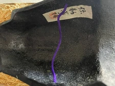 Vintage Japanese Mask Buddhism Bosatsu Kannon NOH Traditional Folk Craft