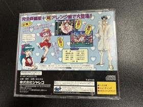 Sega Saturn The Game Paradise! Japan