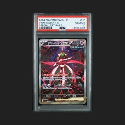 Pokemon Tetsunobujin ex SAR PSA10 Scarlet & Violet Terra Star Fest Card