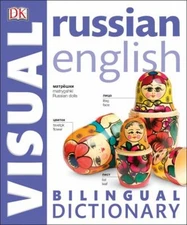 Russian-English Bilingual Visual Dictionary Dorling Kindersley Pu