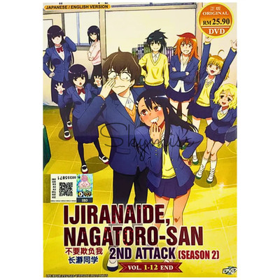 DVD Anime Ijiranaide, Nagatoro-San II ''2nd Attack'' Season 2 English Dubbed