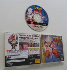 Dragon Ball Z Sega Saturn  Shin Butouden The Great Dragon Ball Legend Japan