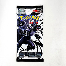 black bolt korean booster box Bolt- PACK CONTENTS Pokemon Black Bolt Booster Box