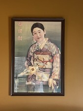 Framed Japanese Advertising Poster