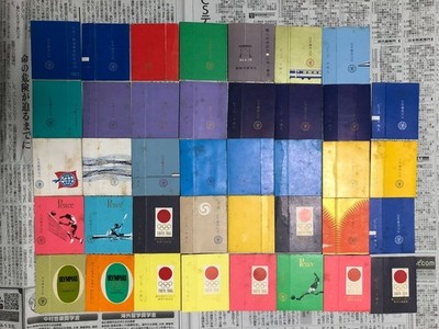 Japanese Vintage Cigarette Tobacco Peace & Hikari Empty Box 39Set Showa  Retro