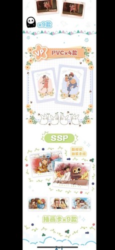Hayao Miyazaki Collectible Card CCG Anime Studio Ghibli 12 Pack Box Museum M - Picture 8 of 8