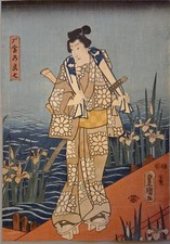 Antique Japanese Woodblock Print by Kunisada -Karigane Bunshichi- c.1850s