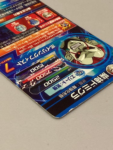 Majin Domigra HGD10-SEC CP Secret Card Super Dragon Ball Heroes Japanese - Picture 5 of 6