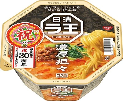 Nissin RAOH Noodles Ramen Dandan Spicy Pork Cup Soup Instant Food Japanese 128g