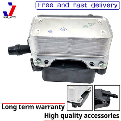 New Transmission Oil Cooler For 2016-2019 BMW X1/2018-2019 BMW X2 17217640013 US