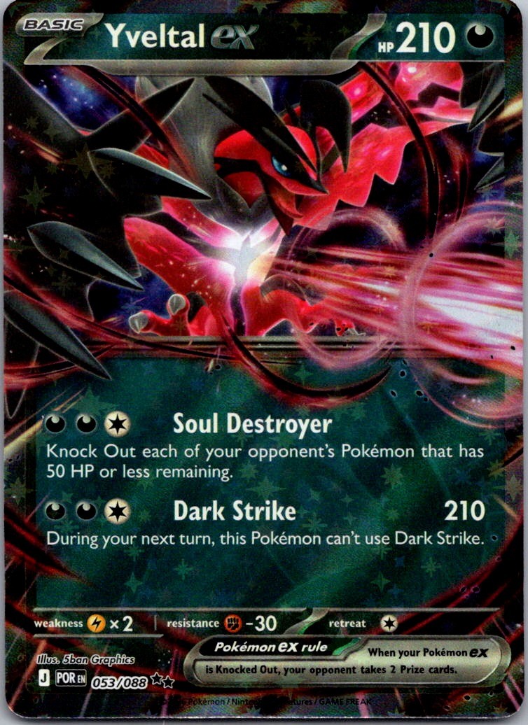 Yveltal ex 053/088 Double Rare Perfect Order Pokemon Holo Near Mint
