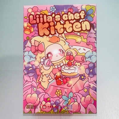Authentic Liila's Chef Kitten V4 Plush Pendant Blind Box