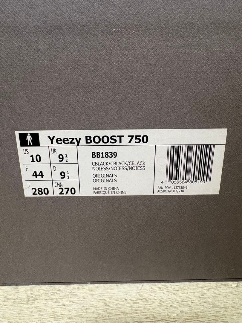 Men 10.0US Adidas Yeezy Boost 750 Black thumbnail 12