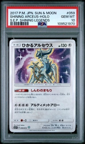Pokemon PSA 10 Shining Arceus Shining Legends 059/072 Japanese