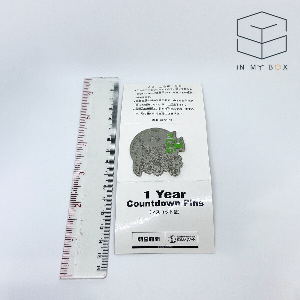 ピンバッジ　FIFAカウントダウン1year FIFA World Cup 300 Days and 1 Year Countdown Pins (2PCS) of
