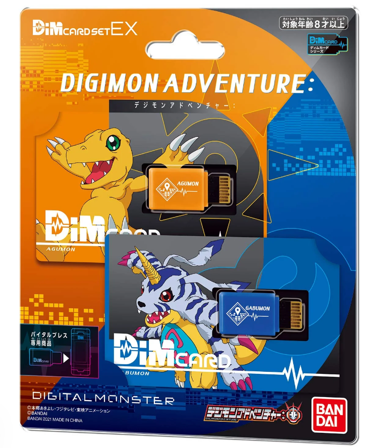best digimon dim card Pack Collect more DIM cards to raise and battle all of your favourite Digimon with your friends The Best DiM Cards: A