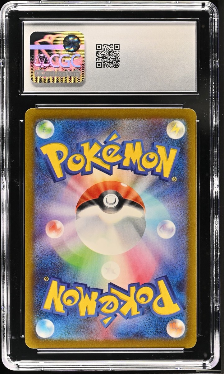 ❗️新品未開封❗️トレーディングCGコレクションカード AIR T182 CGC 10 Dragonair 182/165 AR Art Rare 151 sv2a Pokemon Card | eBay