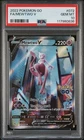 2022 POKEMON GO #072 FULL ART/MEWTWO V PSA 10
